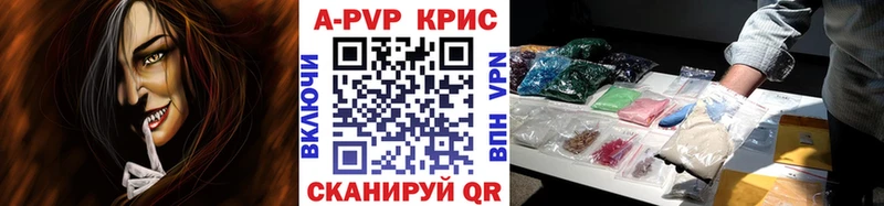Alpha-PVP мука  Гатчина 