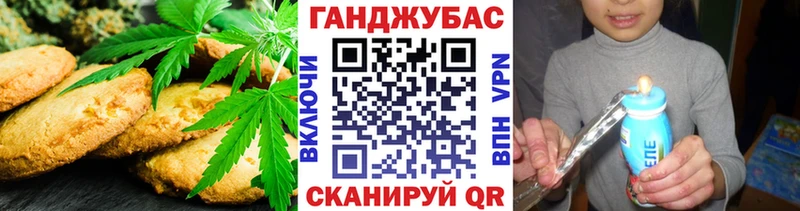Еда ТГК марихуана  Гатчина 