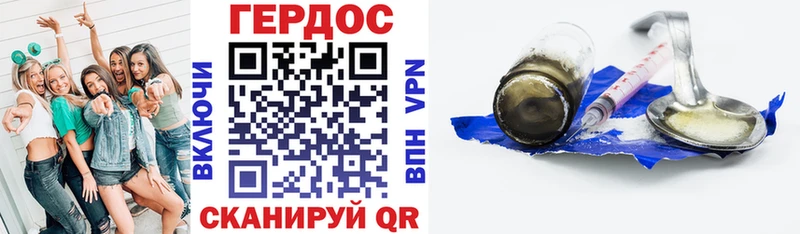 Героин хмурый Гатчина