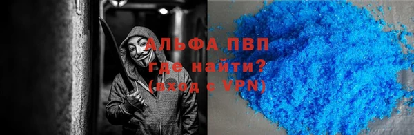 меф Волосово