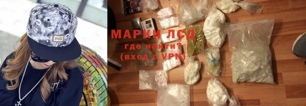 прущие крисы Волоколамск