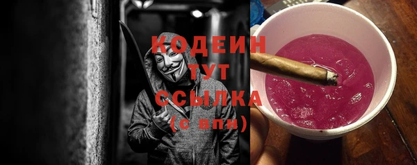 jwh Вяземский