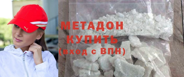 метамфетамин Воткинск