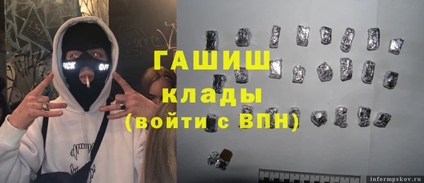 эйфоретик Всеволожск