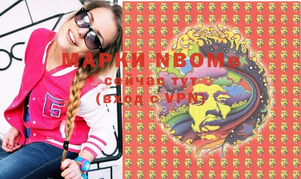 прущая мука Володарск