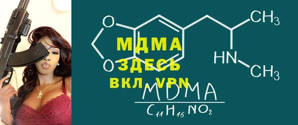 метамфетамин Воткинск