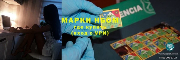 каннабис Вязьма