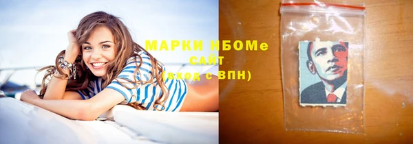 метамфетамин Воткинск