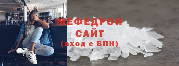 jwh Вяземский