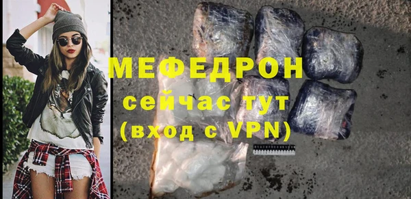 каннабис Вязьма