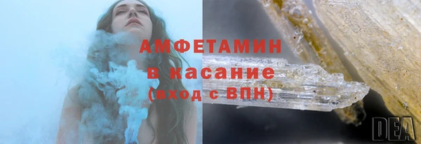 меф Волосово