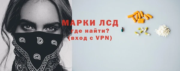 метамфетамин Воткинск