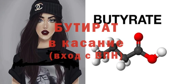 каннабис Вязьма