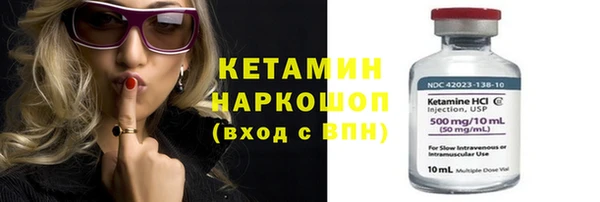 метамфетамин Воткинск