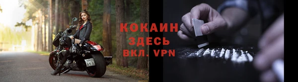 прущие крисы Волоколамск
