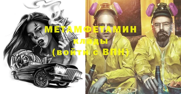 каннабис Вязьма