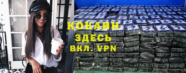 прущий лед Вуктыл