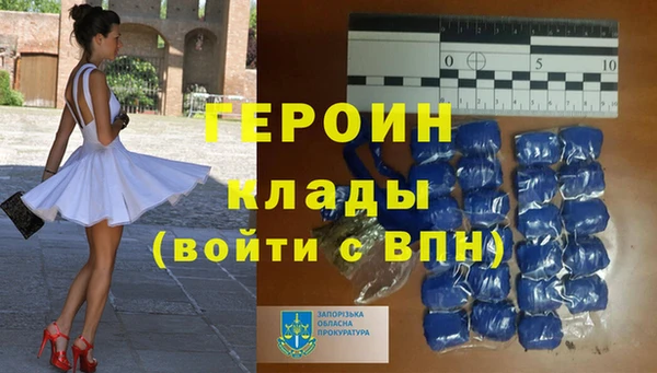 прущая мука Володарск