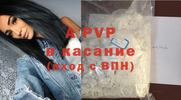 метамфетамин Воткинск