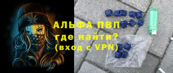 метамфетамин Воткинск