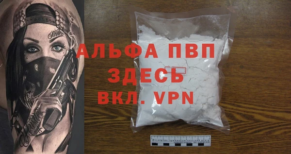 меф Волосово