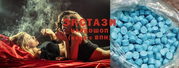 эйфоретик Всеволожск