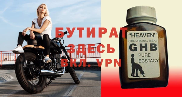 каннабис Вязьма