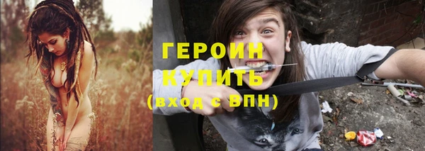 каннабис Вязьма