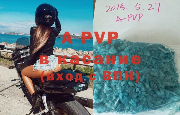 прущая мука Володарск