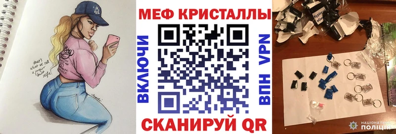 где купить наркоту  Гатчина  МЯУ-МЯУ кристаллы 