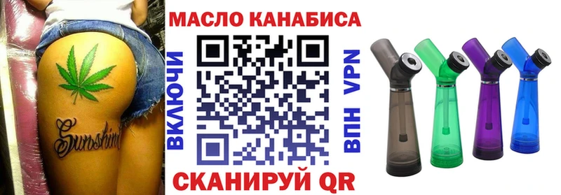 ТГК Wax  гидра зеркало  Гатчина  хочу  